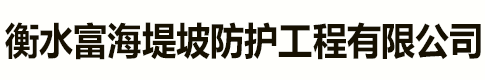魯環(huán)logo